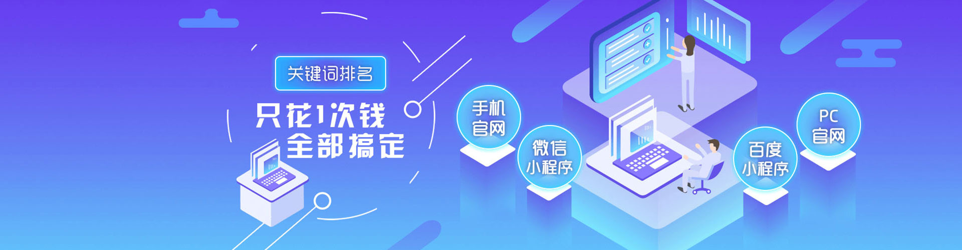 无为百度推广托管